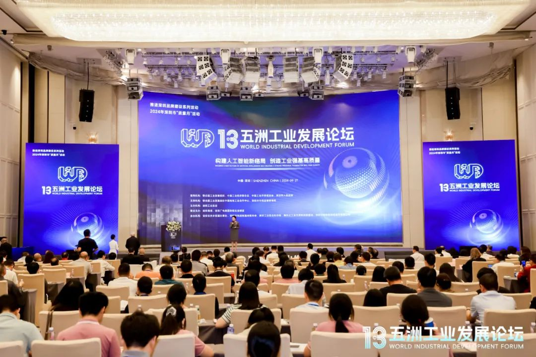 卓越前行，創(chuàng)新引領(lǐng)！歐陸通榮獲“AILE”獎——2024Ai最佳創(chuàng)新產(chǎn)品獎