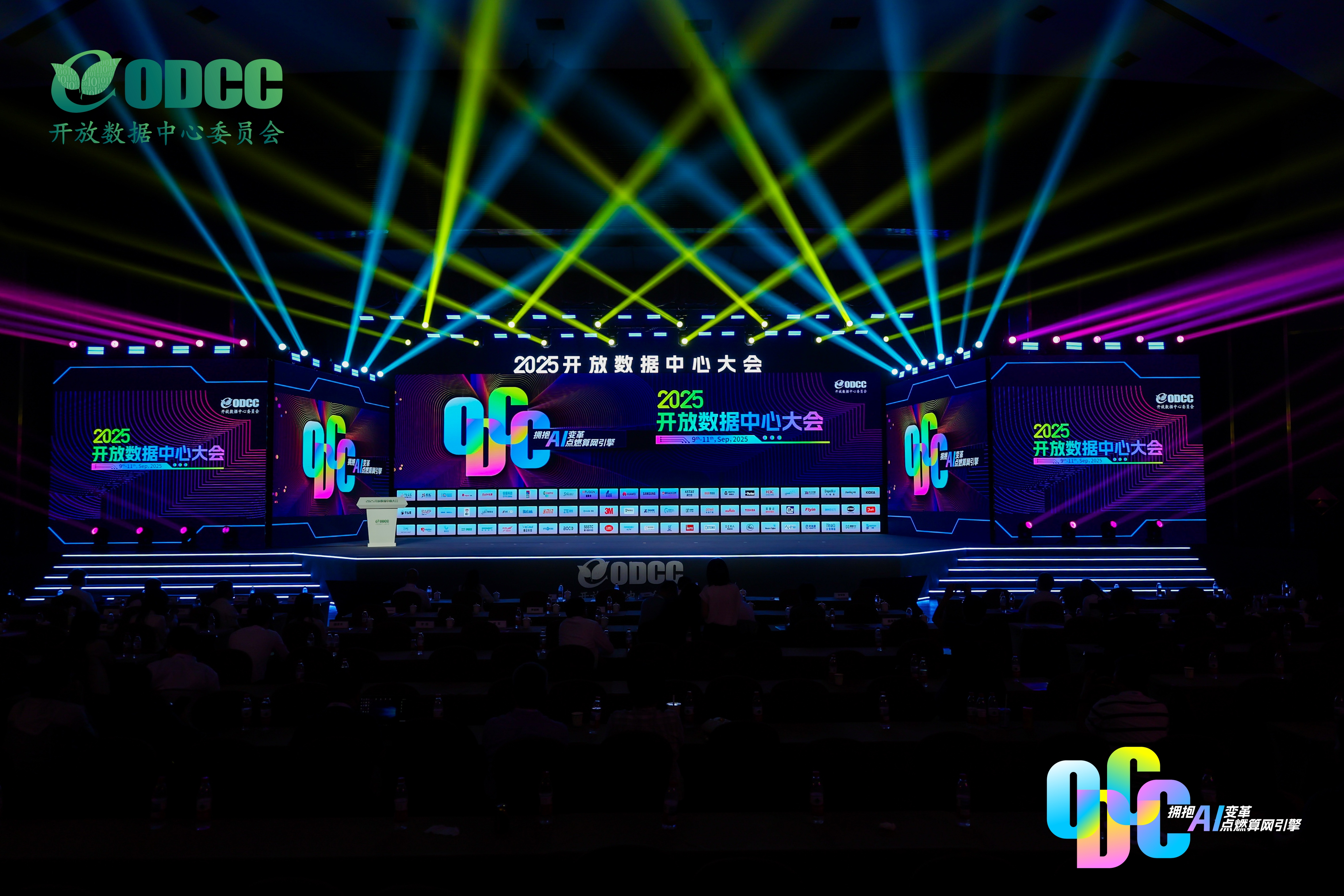 歐陸通亮相2025 ODCC開放數(shù)據(jù)中心峰會(huì)，展示高性能、高效率服務(wù)器電源產(chǎn)品與解決方案